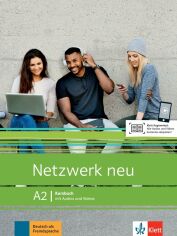 Акція на Netzwerk neu A2: Kursbuch mit Audios und Videos від Y.UA