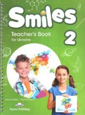 Акция на Smiles for Ukraine 2: Teacher's Book от Y.UA