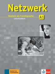 Акция на Netzwerk A1: Lehrerhandbuch от Y.UA