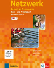 Акція на Netzwerk B1.2: Kurs-und Arbeitsbuch mit Dvd und Audio-CDs від Y.UA