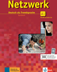 Акція на Netzwerk A1: Kursbuch mit Dvd та Audio-CDs від Y.UA