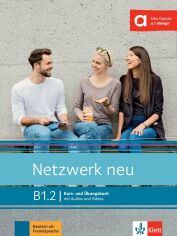 Акція на Netzwerk neu B1.2: Kurs-und Übungsbuch mit Audios und Videos від Y.UA