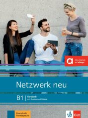 Акция на Netzwerk neu B1: Kursbuch mit Audios und Videos от Y.UA