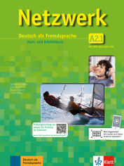 Акция на Netzwerk A2.1: Kurs-und Arbeitsbuch mit Dvd und Audio-CDs от Y.UA