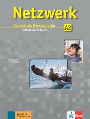 Акция на Netzwerk A2: Testheft mit Audio-CD от Y.UA