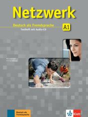 Акция на Netzwerk A1: Testheft mit Audio-CD от Y.UA
