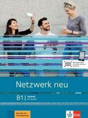 Акция на Netzwerk neu B1: Testheft mit Audios от Y.UA