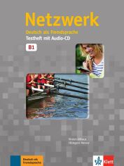 Акция на Netzwerk B1: Testheft mit Audio-CD от Y.UA