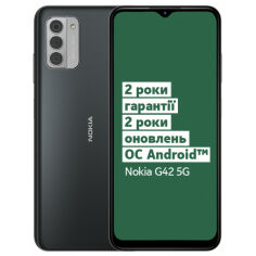 Акция на Уцінка - Смартфон Nokia G42 6/128Gb Meteor Gray от Comfy UA