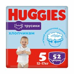 Акція на Підгузки-трусики Huggies Pants Mega для хлопчиків, розмір 5 (12-17 кг), 52 шт від Eva