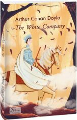 Акция на Arthur Conan Doyle: The White Company от Y.UA