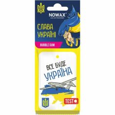 Акція на Ароматизатор воздуха Nowax Слава Украине - Bubble Gum (NX00134) від MOYO