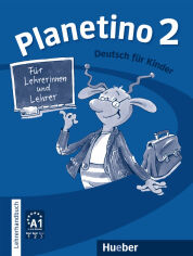 Акція на Planetino 2: Lehrerhandbuch від Y.UA