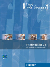 Акція на Fit für das Dsd I mit Audios від Y.UA