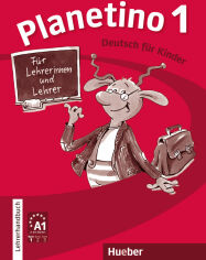Акція на Planetino 1: Lehrerhandbuch від Y.UA