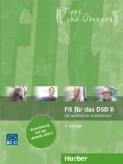 Акция на Fit für das Dsd Ii mit Audios от Y.UA