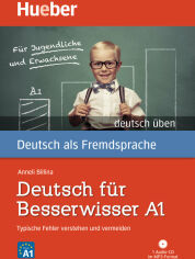 Акція на Deutsch üben: Deutsch für Besserwisser A1 mit Audio-CD від Y.UA
