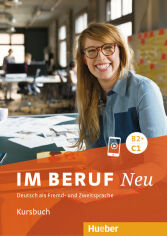 Акция на Im Beruf Neu B2+/C1: Kursbuch от Y.UA