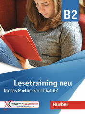 Акция на Lesetraining neu für das Goethe-Zertifikat B2 от Y.UA