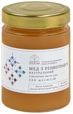 Акція на Мед різнотрав'я Чистий смак 300 мл (0.42 кг) від Rozetka