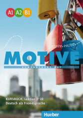 Акция на Motive A1-B1, Lektion 1-30: Kursbuch от Y.UA