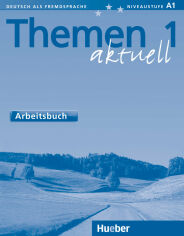 Акція на Themen aktuell 1: Arbeitsbuch від Y.UA