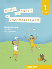 Акция на Schritt für Schritt in Grammatikland 1 от Y.UA