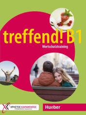 Акция на treffend! B1 Wortschatztraining от Y.UA