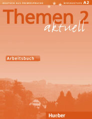 Акция на Themen aktuell 2: Arbeitsbuch от Y.UA
