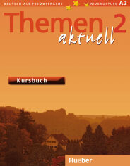 Акция на Themen aktuell 2: Kursbuch от Y.UA
