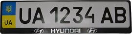 Акція на Рамка номерного знаку пластик з об'ємними літерами Inauto Hyundai 52х13.5х2 см 2 шт (24-006) від Rozetka