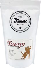 Акция на Кава мелена свіжообсмажена Jamero Tango 225 г от Rozetka