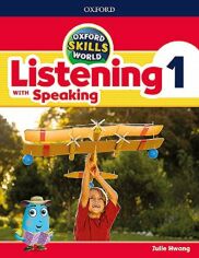 Акция на Oxford Skills World 1 Listening with Speaking: Student's Book and Workbook от Stylus