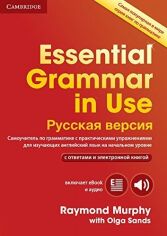 Акція на Essential Grammar in Use 4th Edition with Answers with eBook (Russian Edition) від Stylus