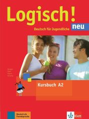 Акція на Logisch! neu A2 Deutsch fur Jugendliche: Kursbuch mit Audios zum Download від Stylus