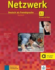 Акция на Netzwerk A1: Kursbuch mit Audios от Stylus