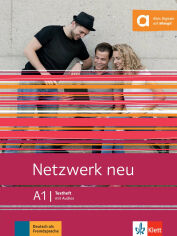 Акція на Netzwerk neu A1: Testheft mit Audios від Stylus