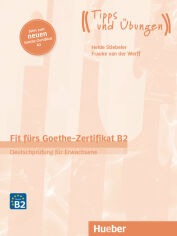 Акція на Fit fürs Goethe-Zertifikat B2: Deutschprüfung für Erwachsene mit Audios від Stylus