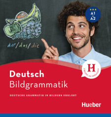 Акция на Bildgrammatik Deutsch от Stylus