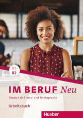 Акція на Im Beruf Neu B1+/B2: Arbeitsbuch від Stylus