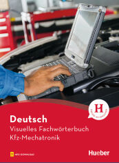 Акція на Visuelles Fachwörterbuch: Kfz-Mechatronik mit Audios від Stylus