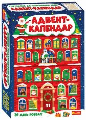 Акція на Набір подарунковий. Адвент-календар від Y.UA