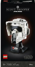Акція на Lego Star Wars Шлем солдата-разведчика (75305) від Stylus