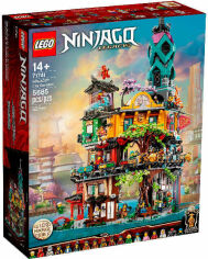 Акция на Конструктор Lego Ninjago Сады Ниндзяго (71741) от Stylus