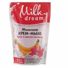 Акция на Крем-мыло жидкое Milky Dream Банан и красная плюмерия дойпак 500мл от MOYO