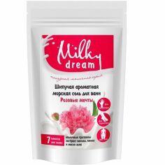 Акция на Соль для ванн морская шипучая Milky Dream Розовые мечты дойпак 300г от MOYO