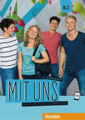 Акция на Mit uns B2: Kursbuch от Y.UA