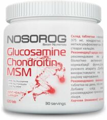 Акція на Nosorog Glucosamine Chondroitin Msm Глюкозамин Хондроитин МСМ 120 таблеток від Stylus