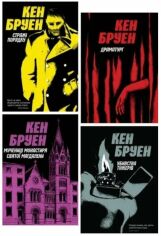 Акция на Кен Бруен: Джек Тейлор. Комплект із 4-х книг от Y.UA