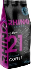 Акція на Кава в зернах Rhino Blend №21 Exclusive 1 кг від Rozetka